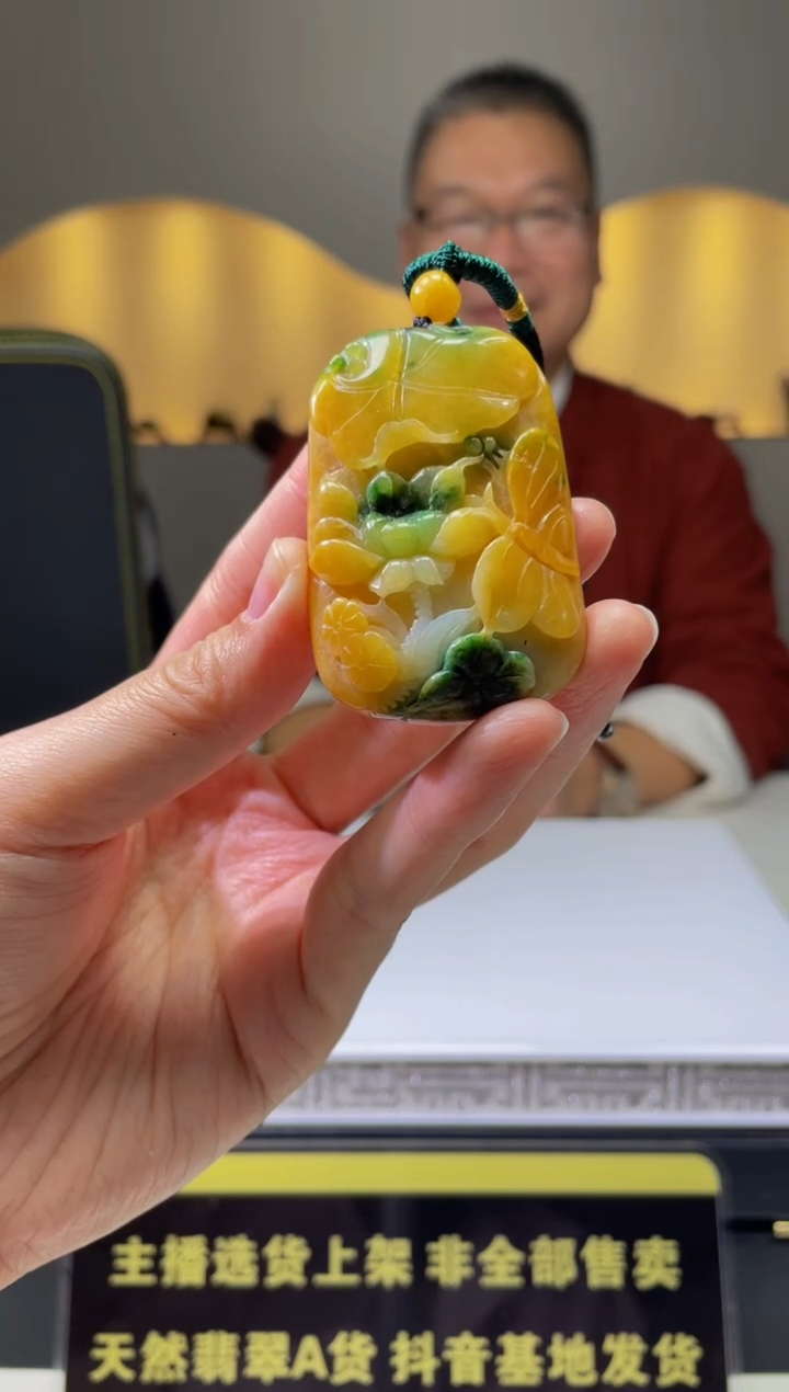 【闪购商品】定制翡翠未镶嵌天然A货翡翠