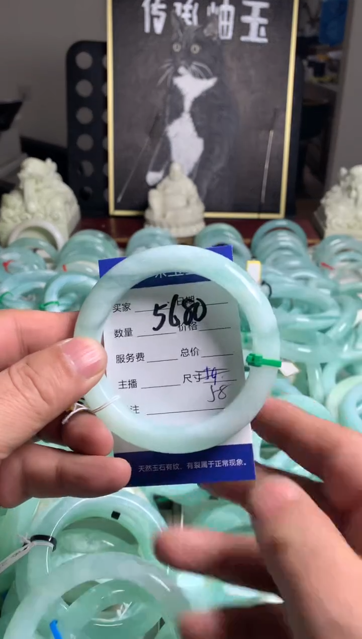 【闪购商品】蛇纹石玉手镯未镶嵌5680