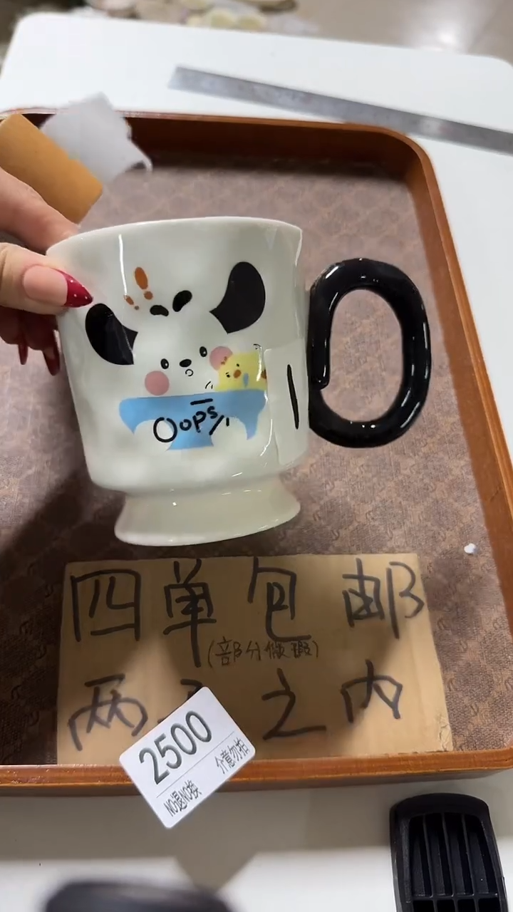 陶瓷手柄款微瑕四单包邮2500