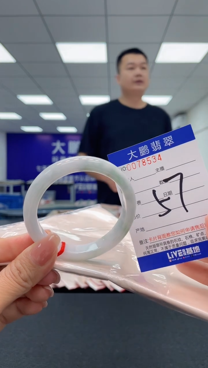 【闪购商品】翡翠未镶嵌手镯AAAAAAAAAA