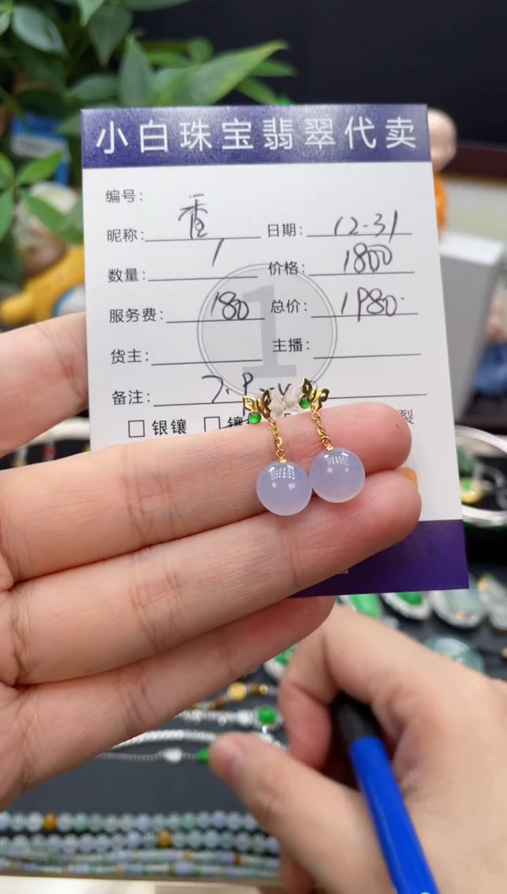 18K金镶嵌翡翠耳饰香*呀耳饰