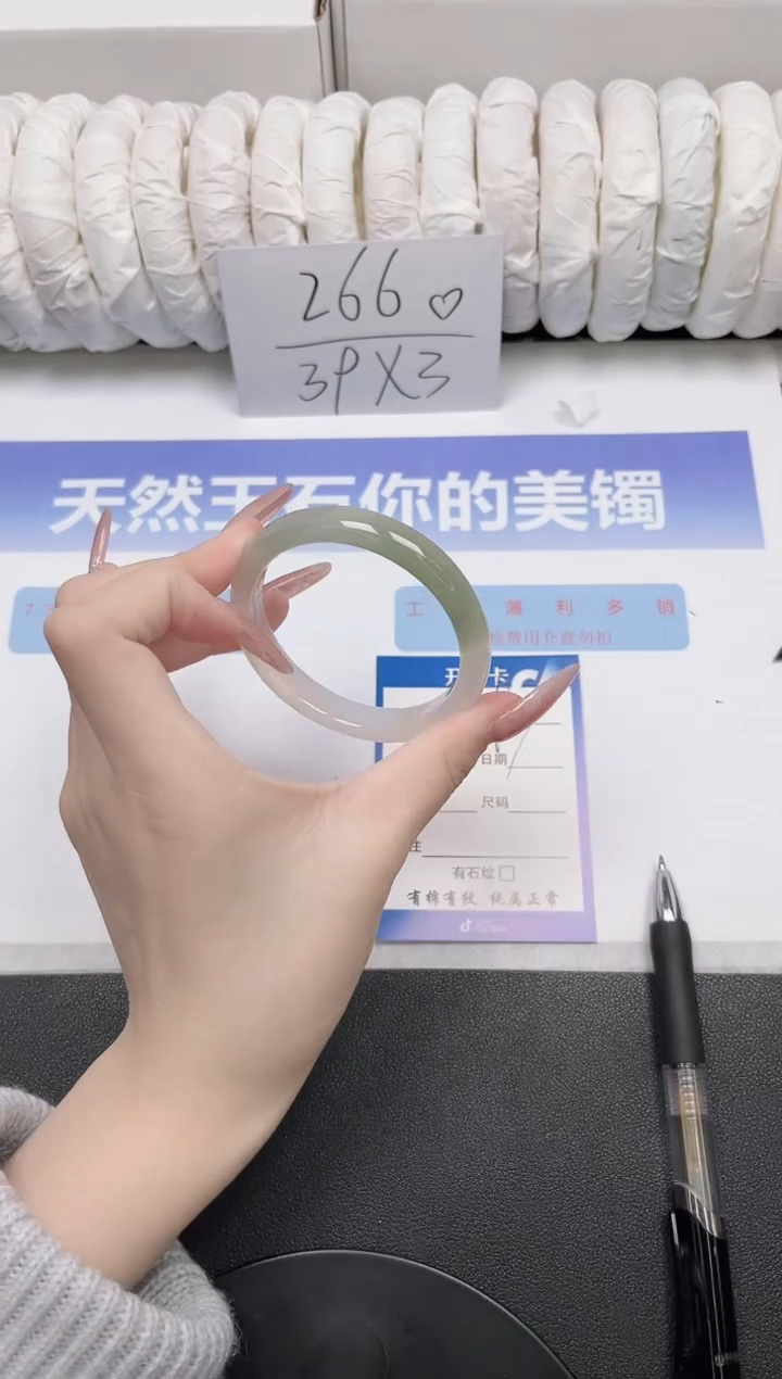 未镶嵌手镯石英质玉97-54