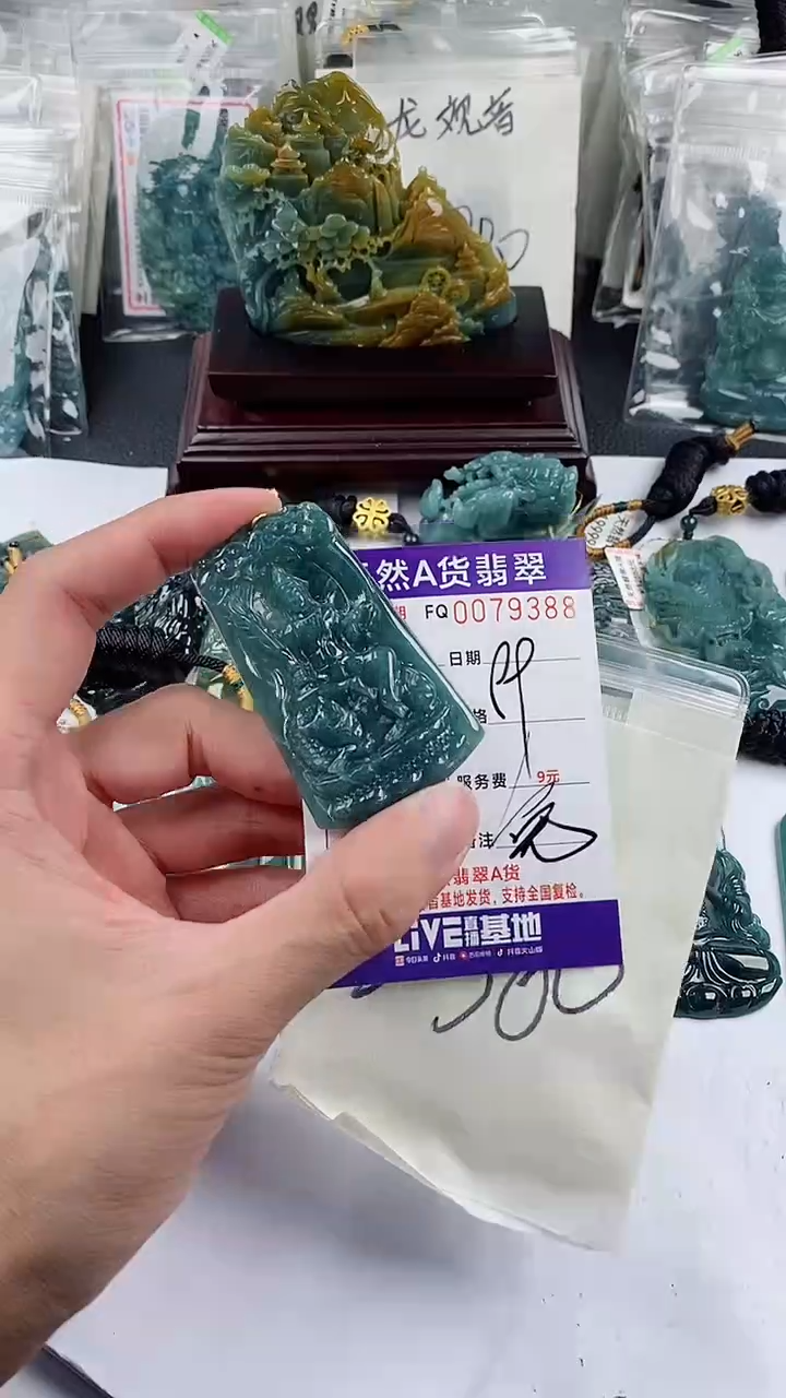 【闪购商品】翡翠颈饰未镶嵌           