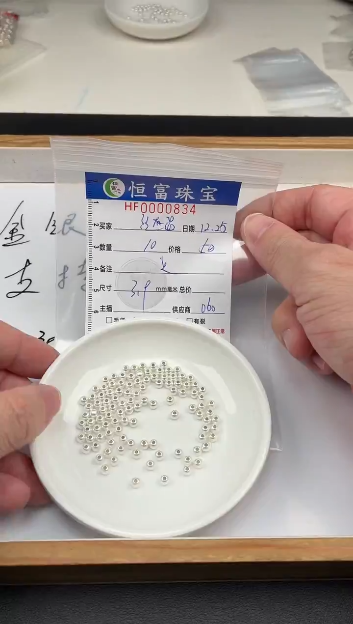 无足银?***瑞足银古法珠卡3.9mm毫米左右834