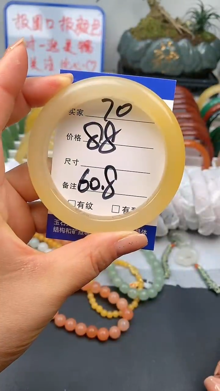 【闪购商品】石英质玉手镯未镶嵌70-60/61多样性发货看清圈口下单