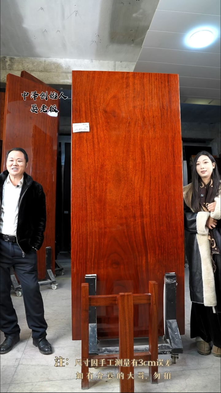 【闪购商品】木WZTL-740格木215*89*9.5