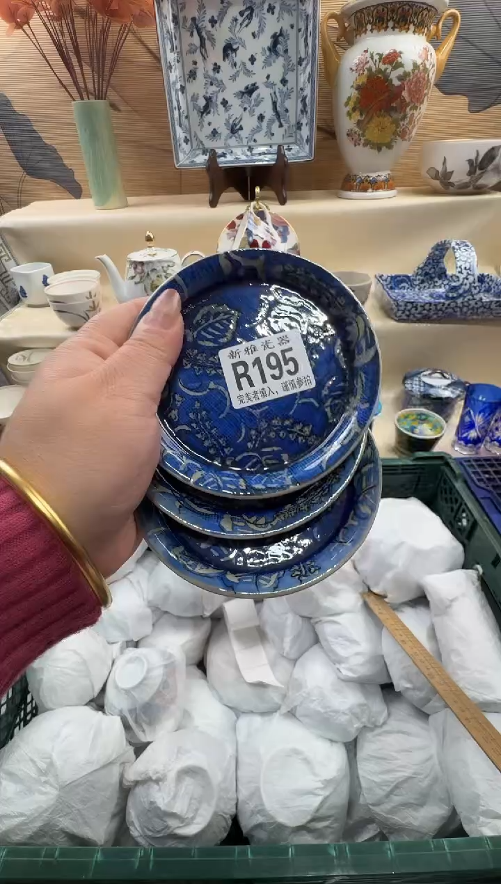 瓷片微****3          P195