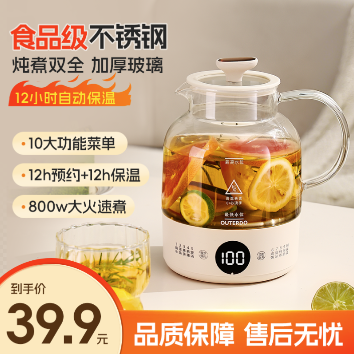 多功能养生壶煮茶器煮茶壶家用泡花茶小型办公室烧水壶一体蒸蛋