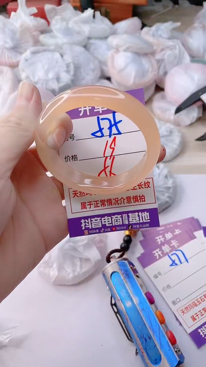 手镯玛瑙/玉髓未镶嵌575