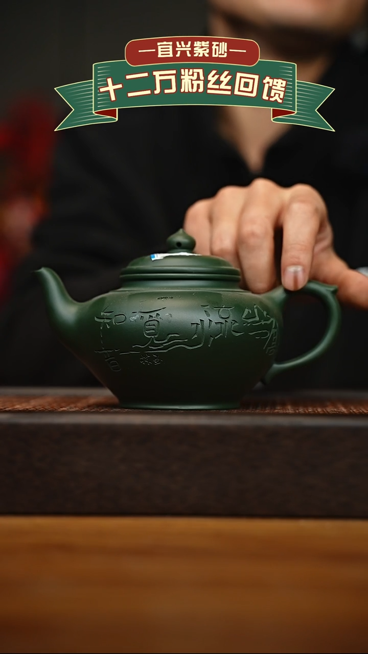 茶壶紫砂宜兴原矿 手工 紫砂壶容量420cc