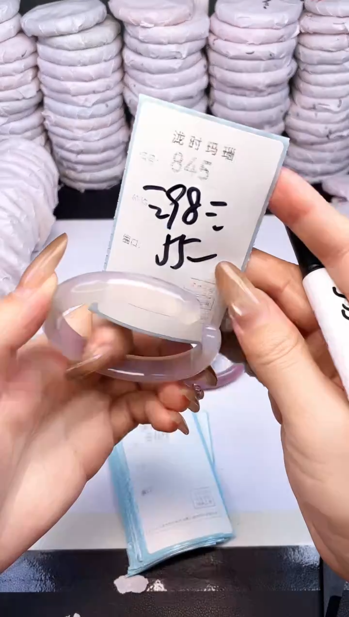 手镯玛瑙/玉髓未镶嵌845