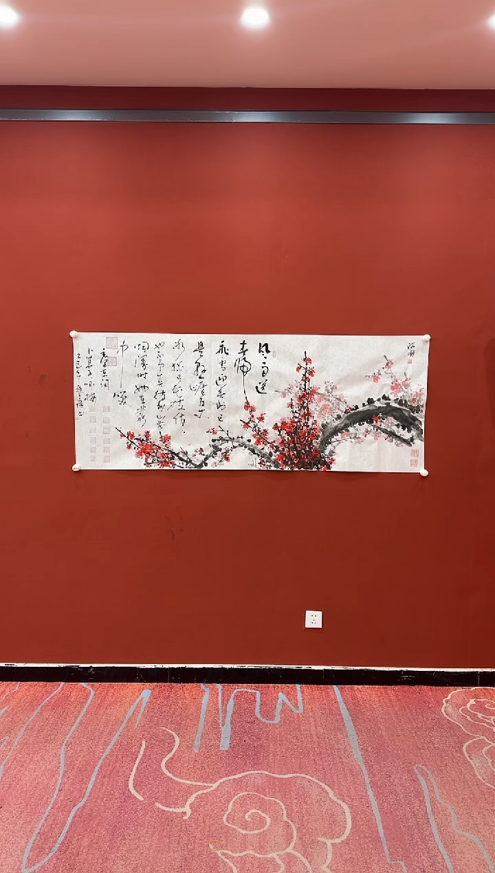 【闪购商品】书法赵立鹤刘合文合作梅花六尺 证书锦筒 