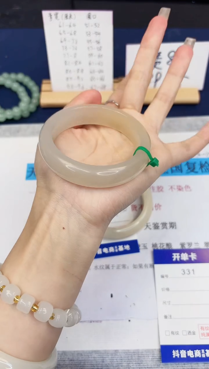【闪购商品】石英质玉手镯未镶嵌331-财气镯-圈口56