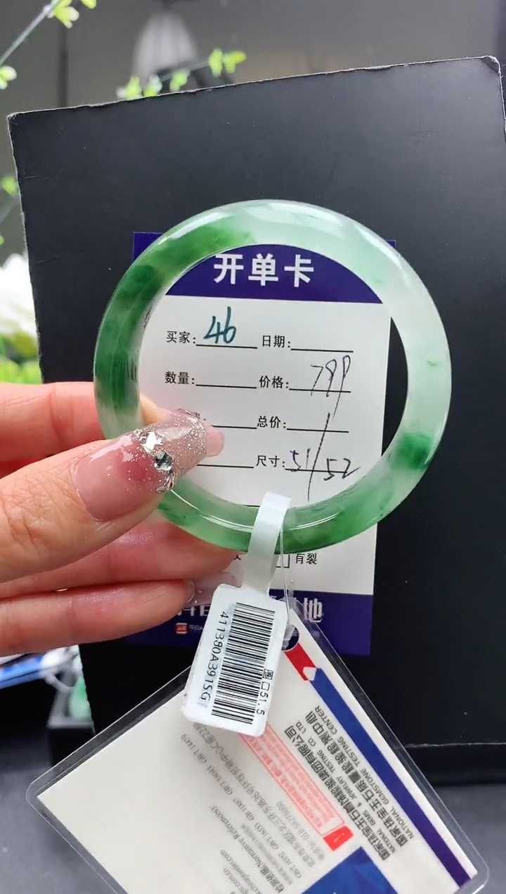 【闪购商品】石英质玉手镯未镶嵌46序号圈口52+