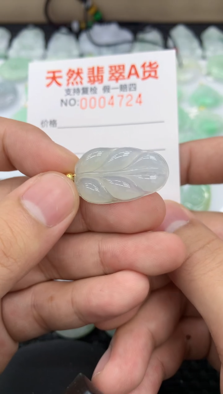 【闪购商品】翡翠颈饰未镶嵌1111111111