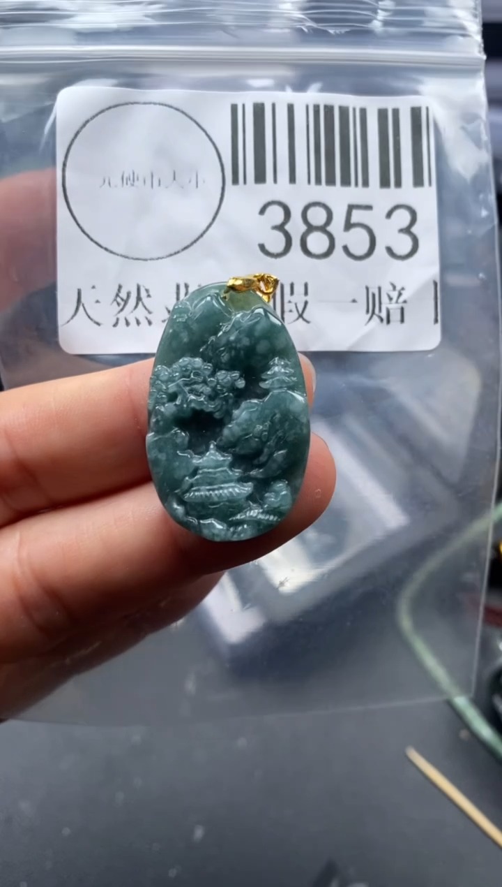 吊坠(不含链)未镶嵌翡翠3853