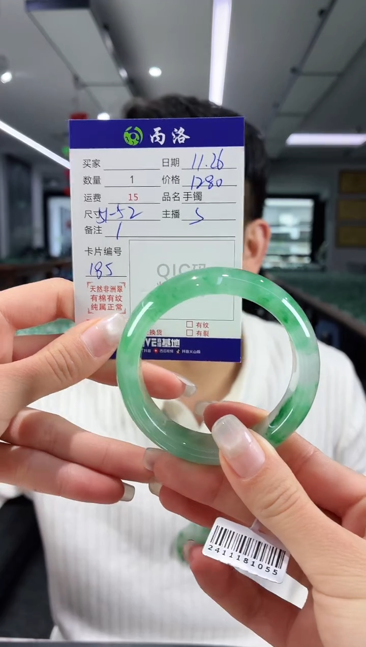 未镶嵌石英质玉手镯F****.51-52