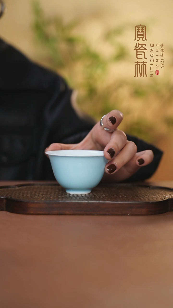 【闪购商品】宝瓷林宫杯天青色