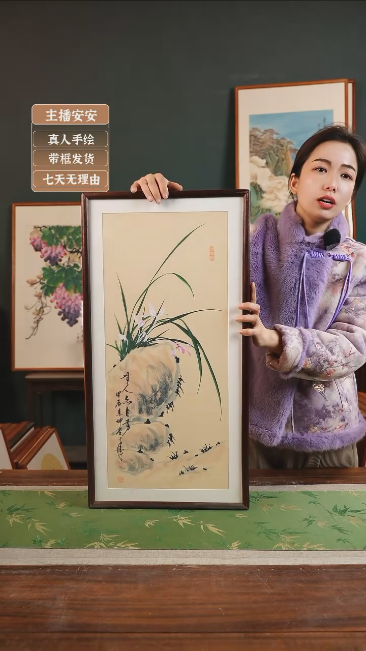 【闪购商品】国画金世坤36*69暖黄底兰花左竖黑框71*