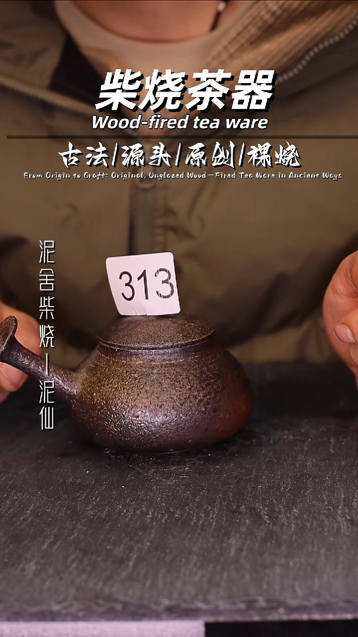泥舍陶瓷茶具精品