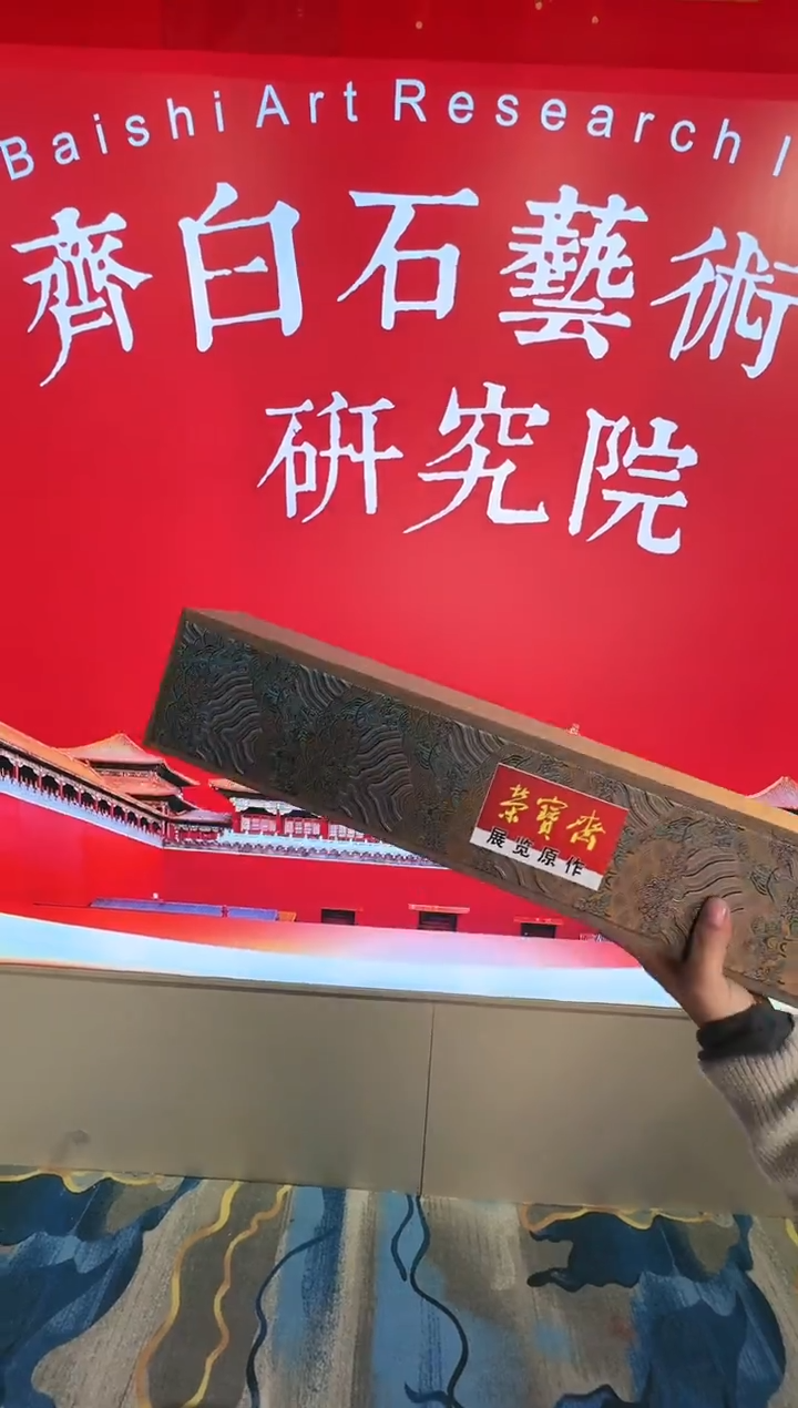 书法传世非遗文化C14