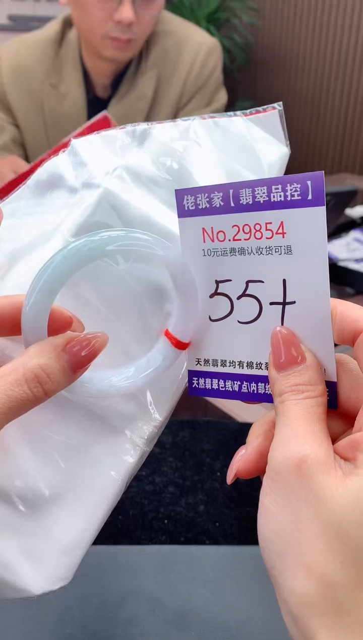 【闪购商品】翡翠手镯未镶嵌天然缅甸A货翡翠