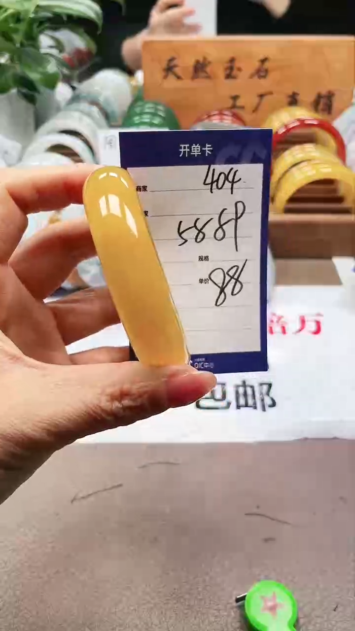 【闪购商品】玛瑙/玉髓手镯未镶嵌a404 5859多样性发货