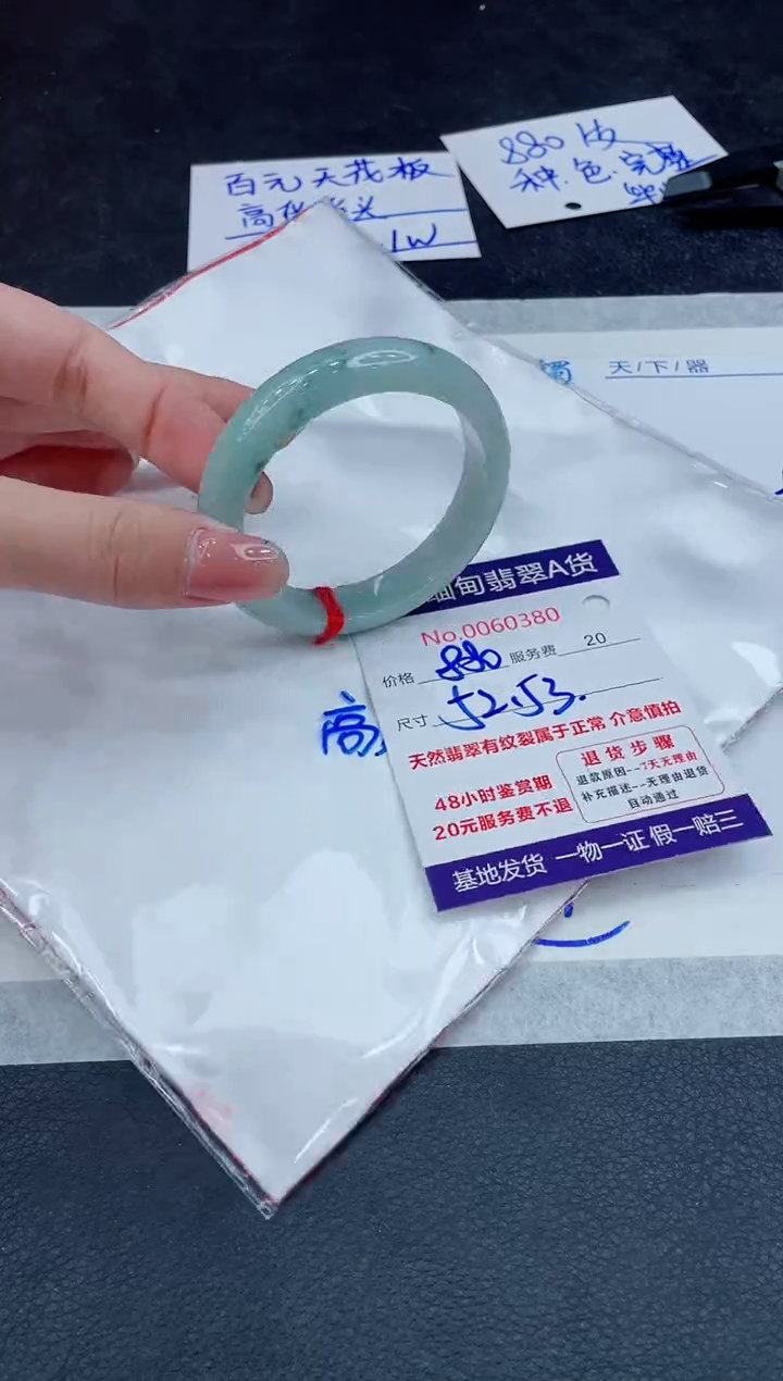 【闪购商品】翡翠手镯未镶嵌888888888888