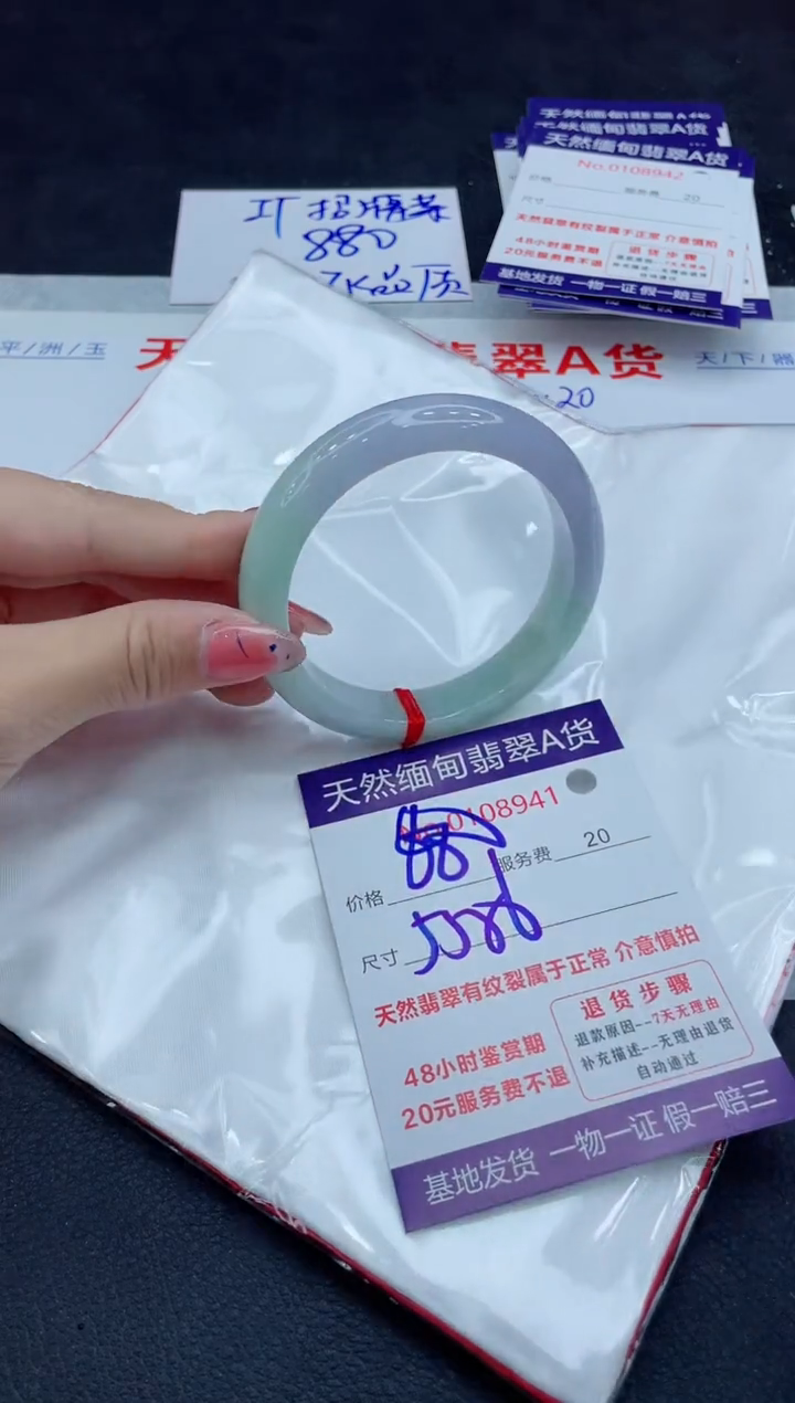 翡翠未镶嵌手镯11111111