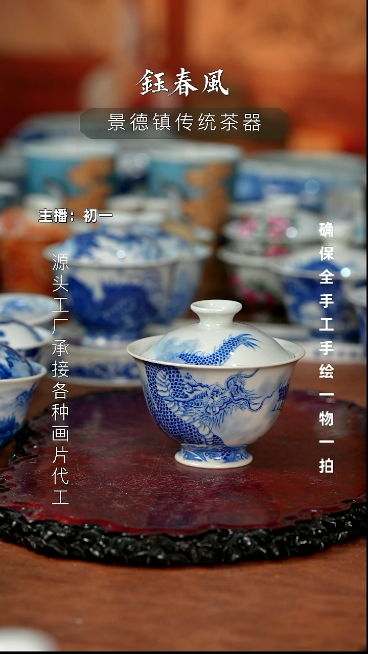 杯景德镇全手工手绘茶器