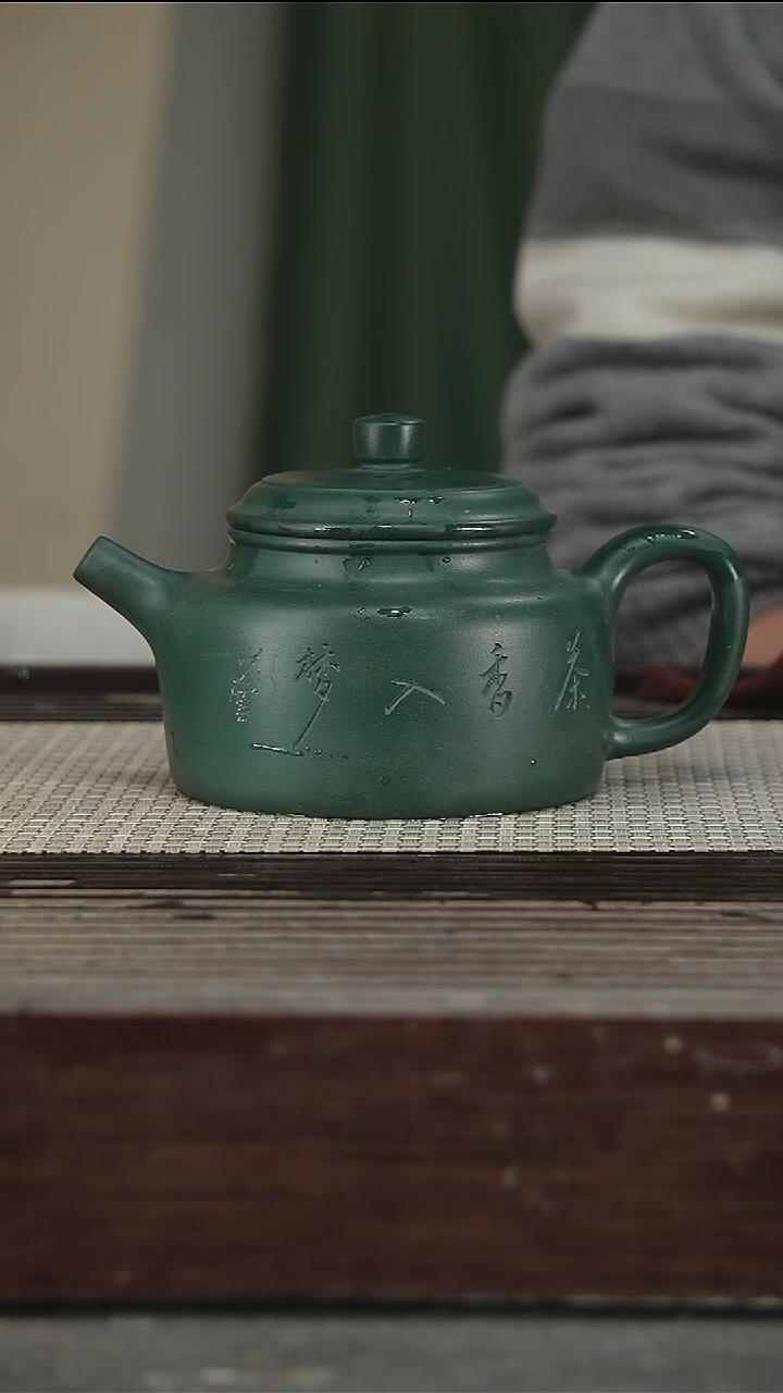 茶壶紫砂王少云，带证400CC77号