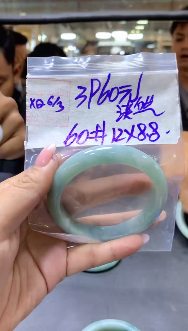 【闪购商品】定制翡翠未镶嵌淡然+手镯60#3960元毛货需抛光
