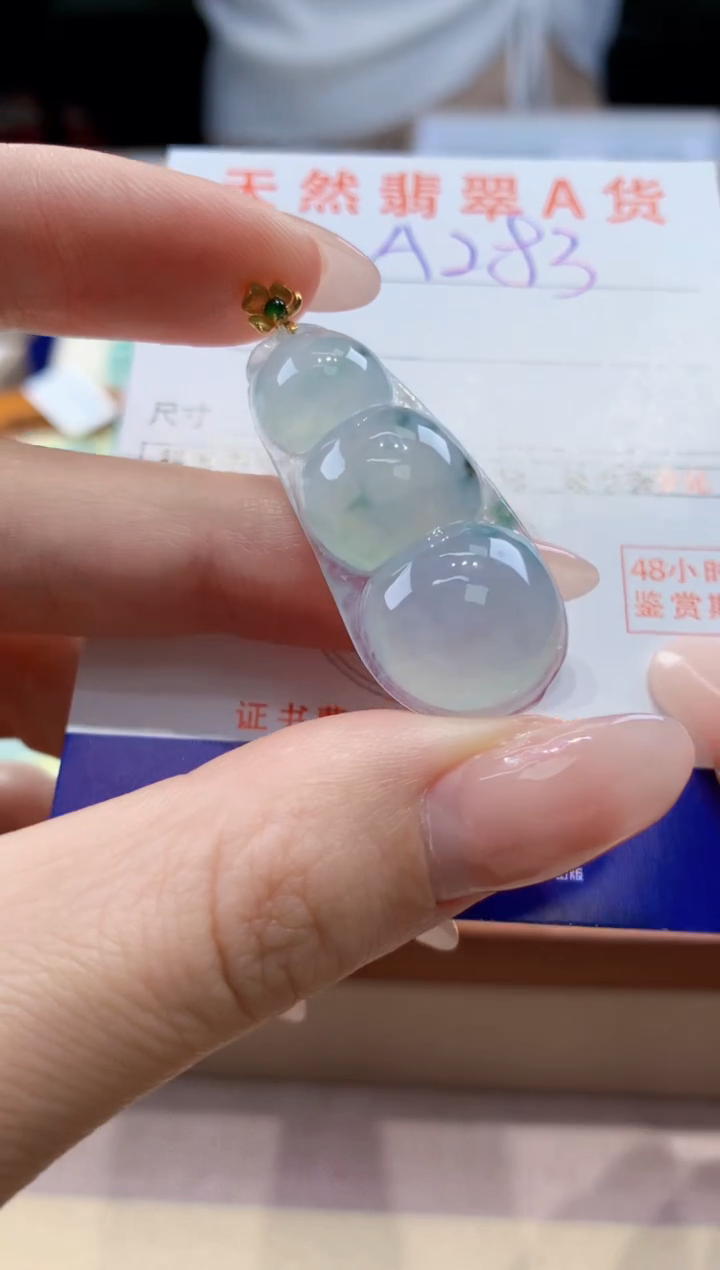 翡翠18K金镶嵌颈饰天然A货翡翠挂件