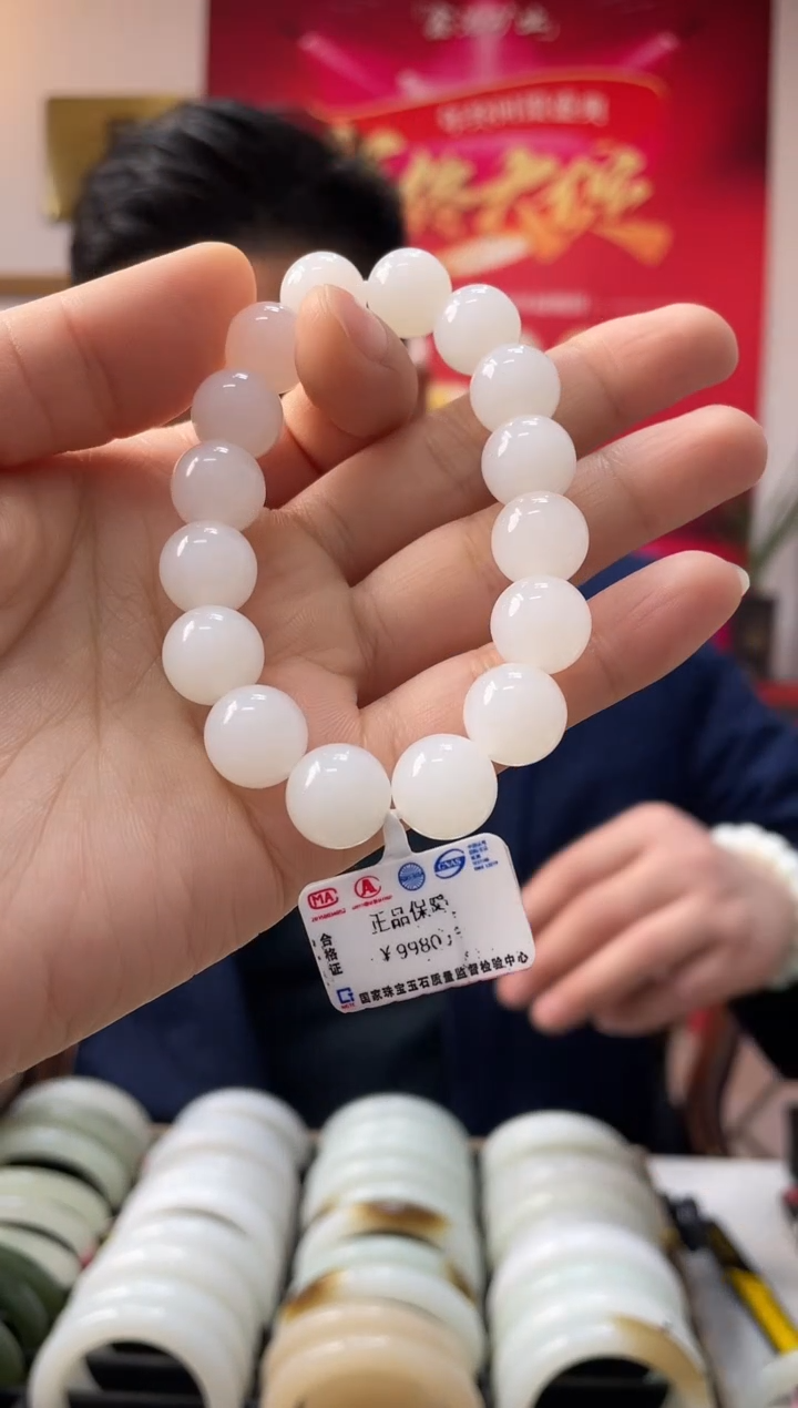 【闪购商品】和田玉手串未镶嵌天泰冰白卡12-11发一件