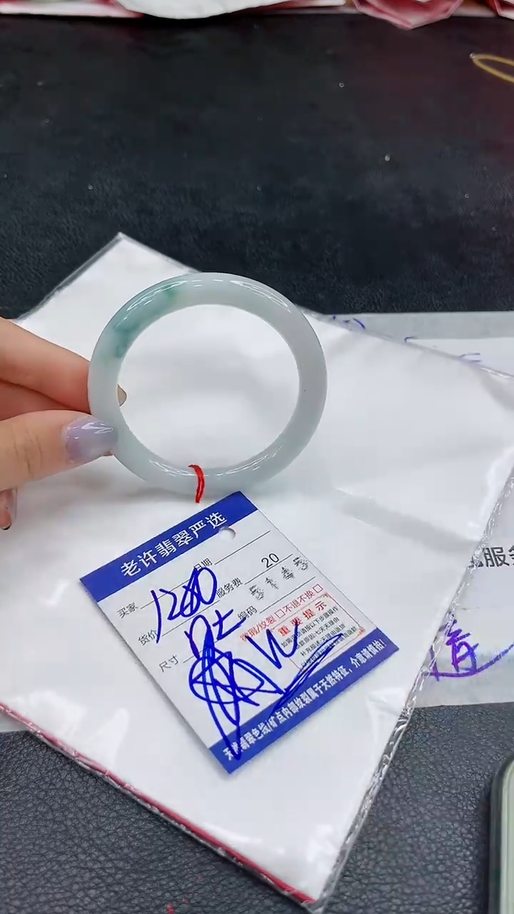 未镶嵌手镯翡翠11