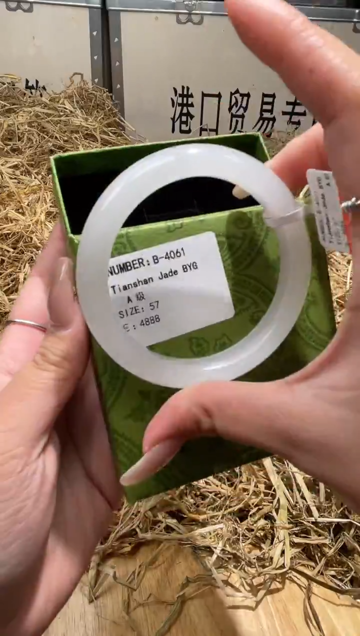 未镶嵌手镯石英质玉B4061LV