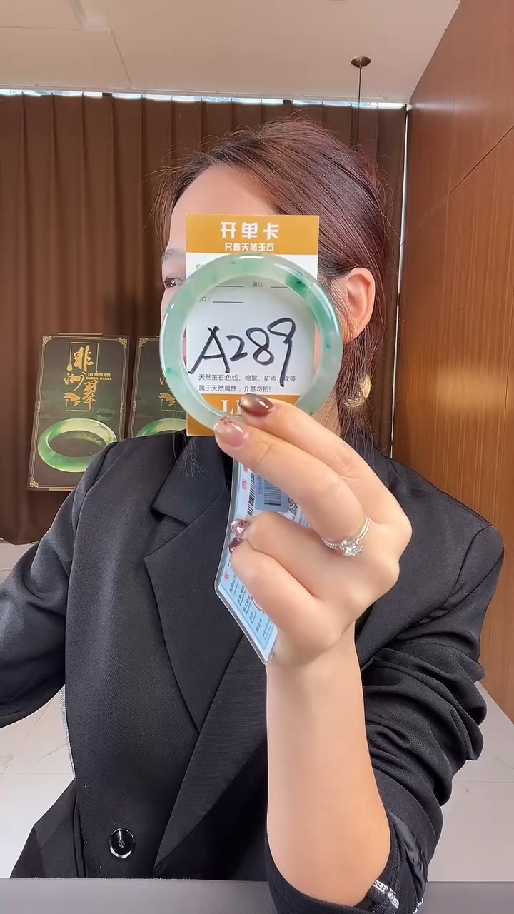 未镶嵌手镯石英质玉非洲翠