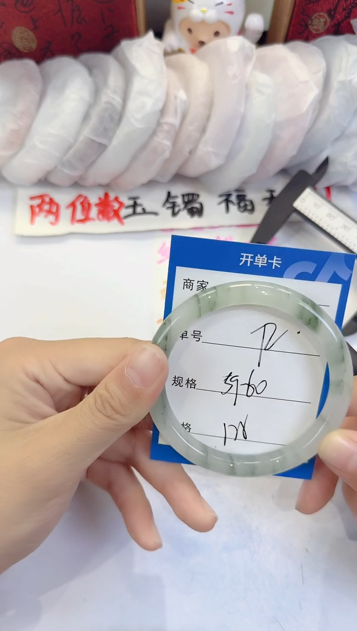 未镶嵌手镯石英质玉72