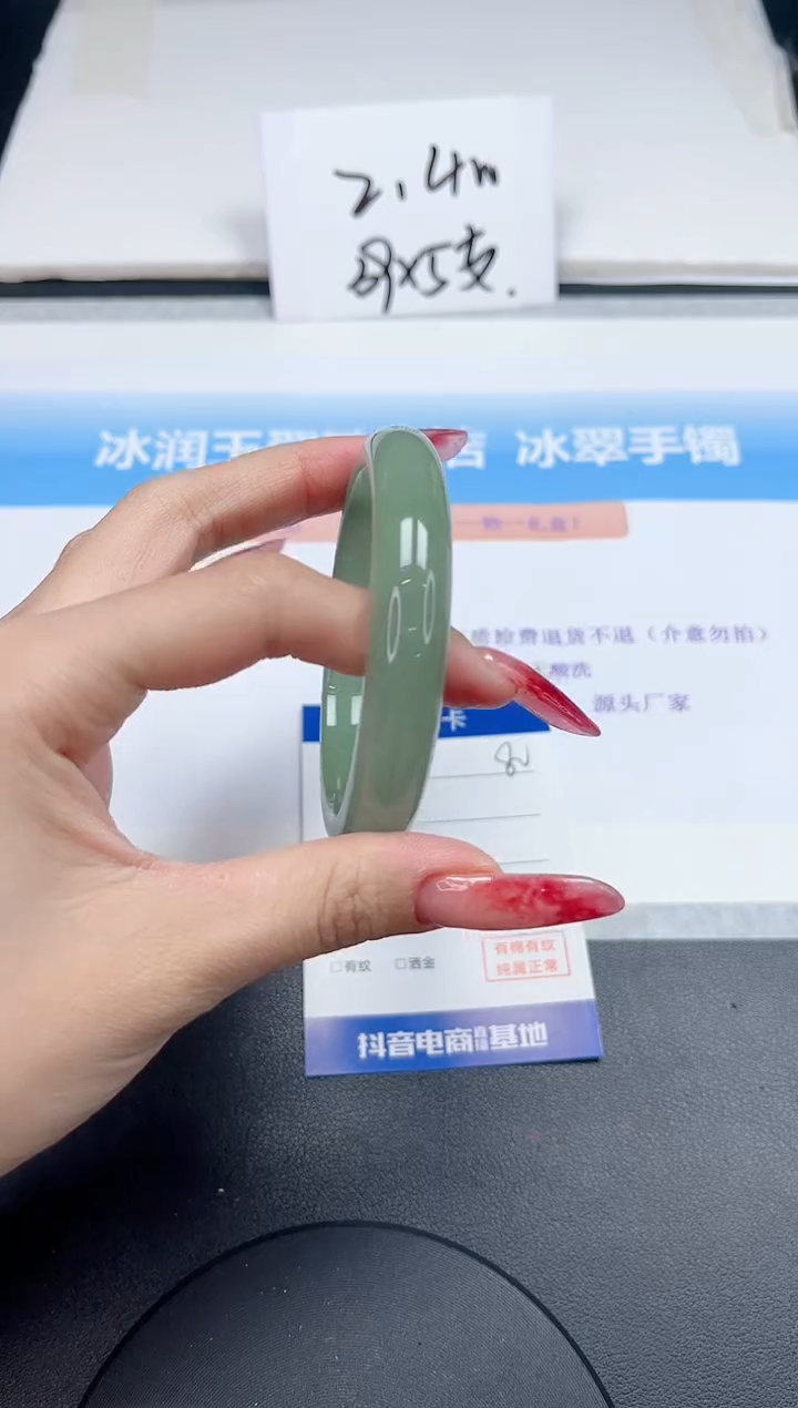 【闪购商品】石英质玉手镯未镶嵌80-58.4
