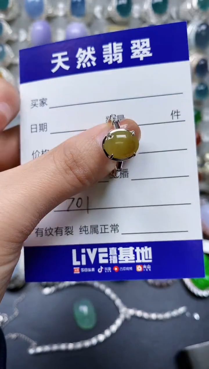 【闪购商品】翡翠戒指银S925镶嵌0301