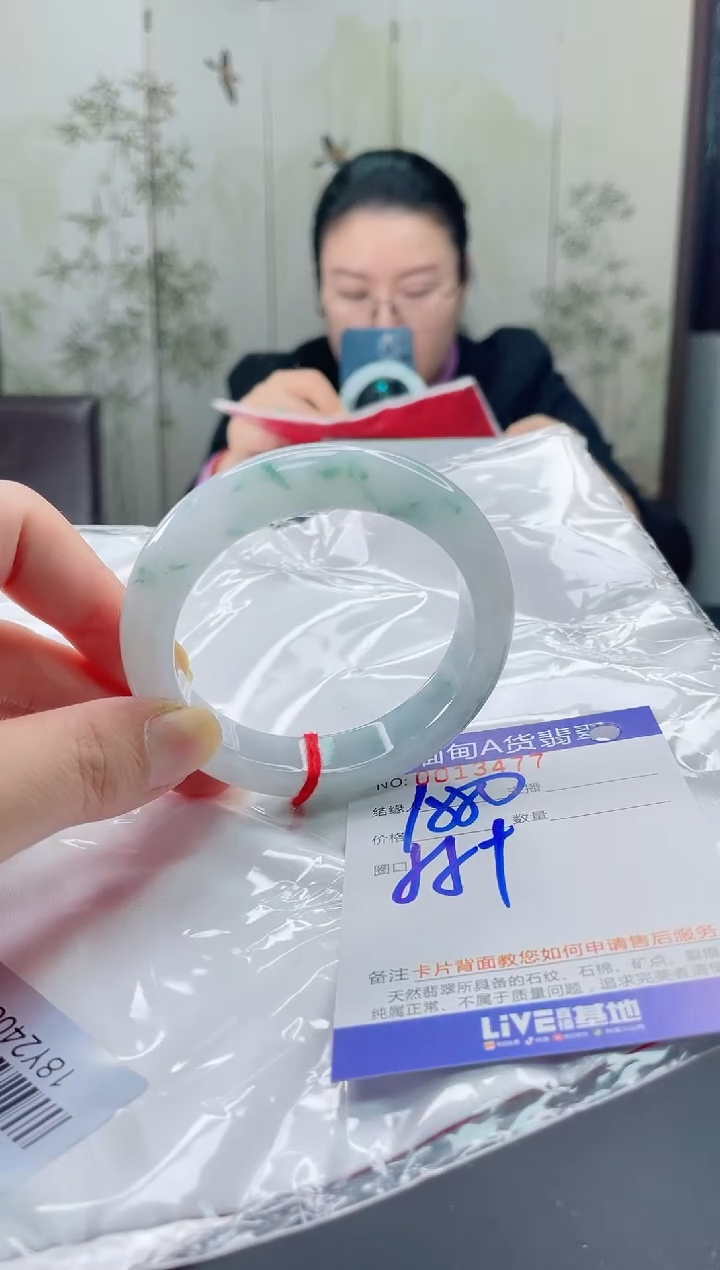 未镶嵌手镯翡翠泸****）2