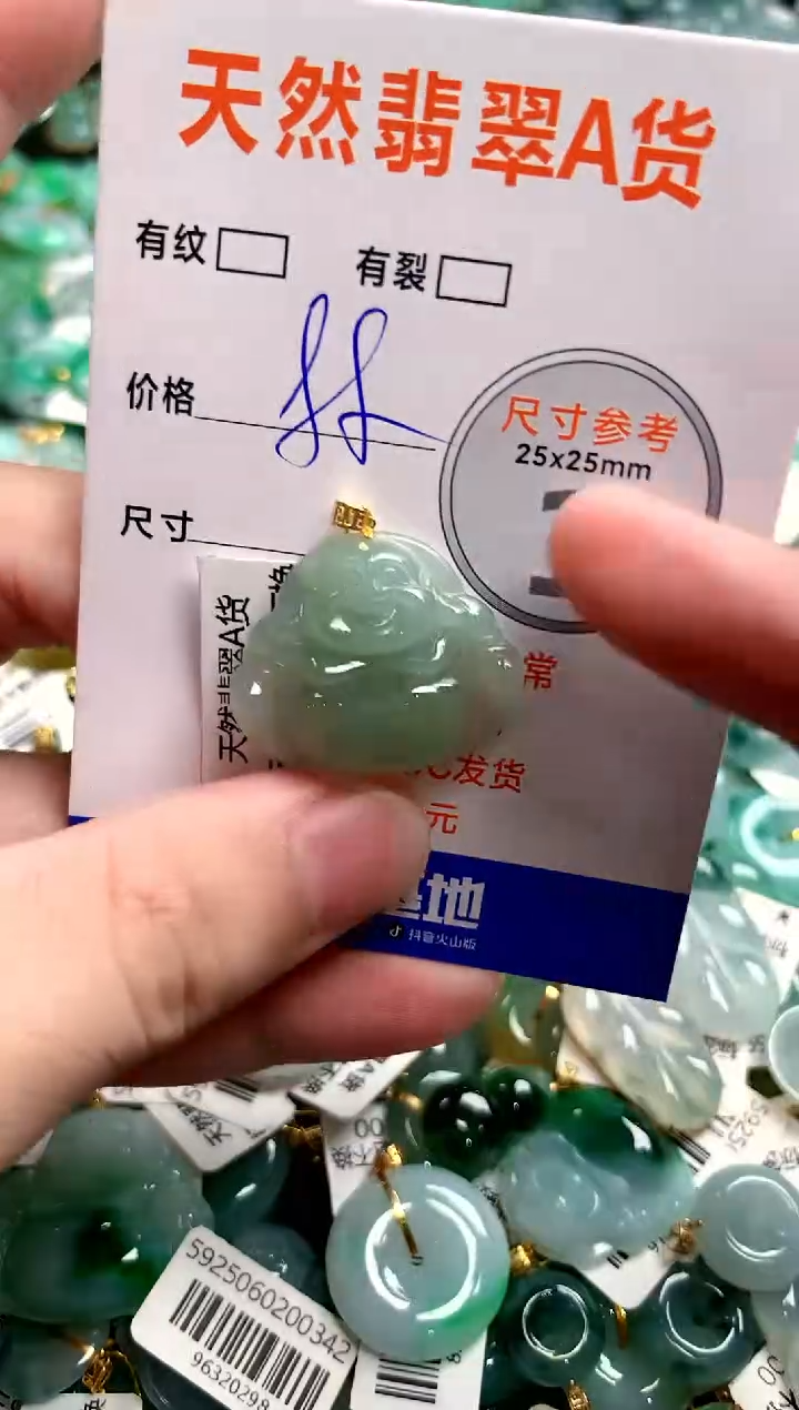颈饰18K金镶嵌翡翠25100609