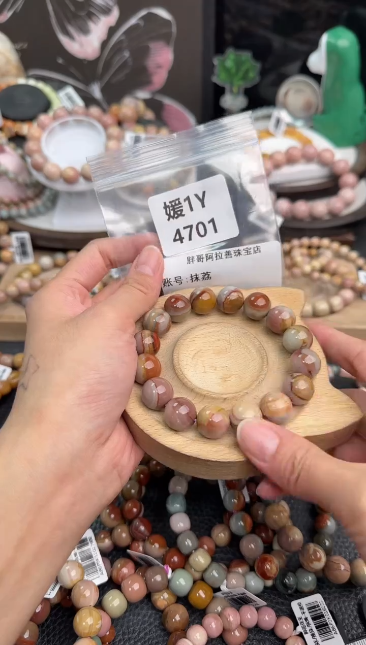 未镶嵌手链石英质玉抹*1Y4701