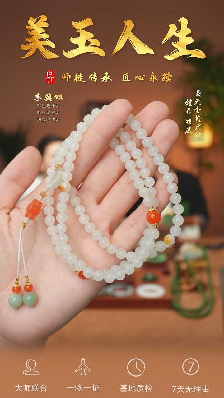 和田玉未镶嵌挂件140-项链卡6   籽（多样性发货拍一发一）