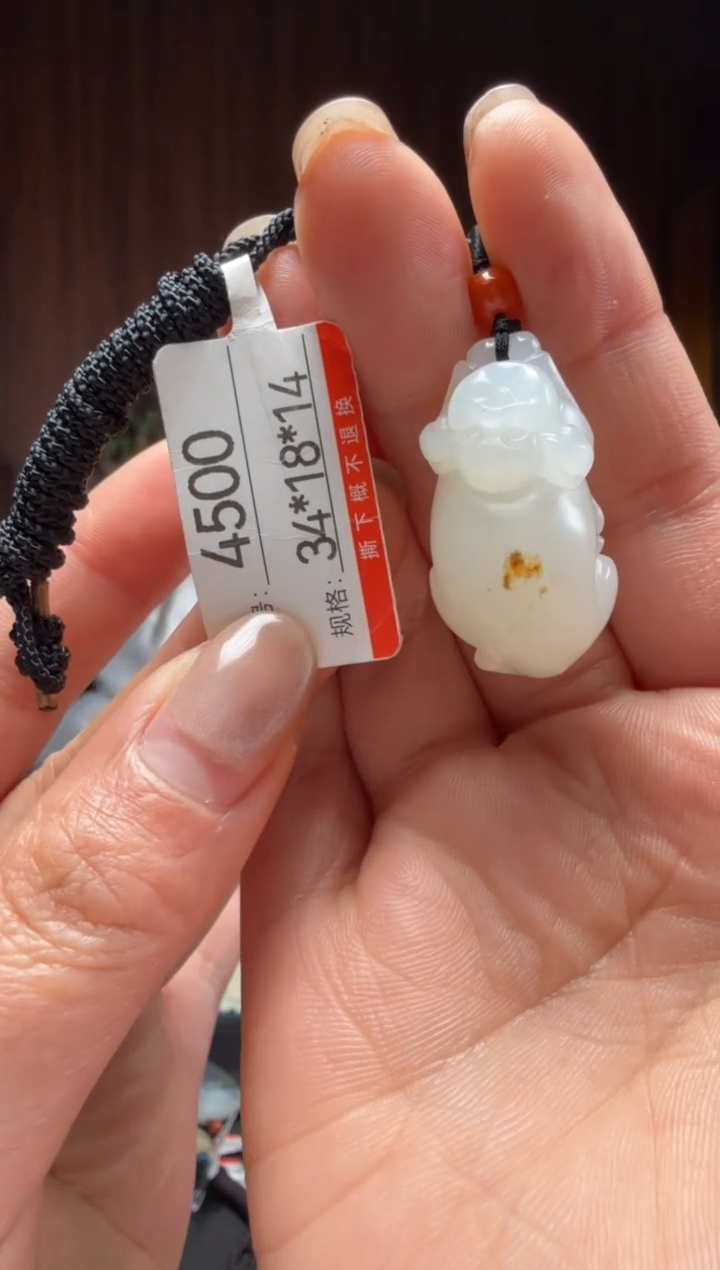 【闪购商品】和田玉吊坠未镶嵌1