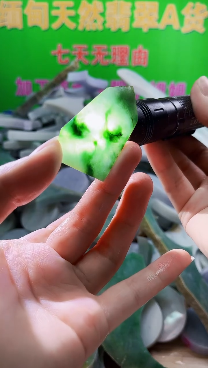 翡翠未镶嵌颈饰天然翡翠A货751