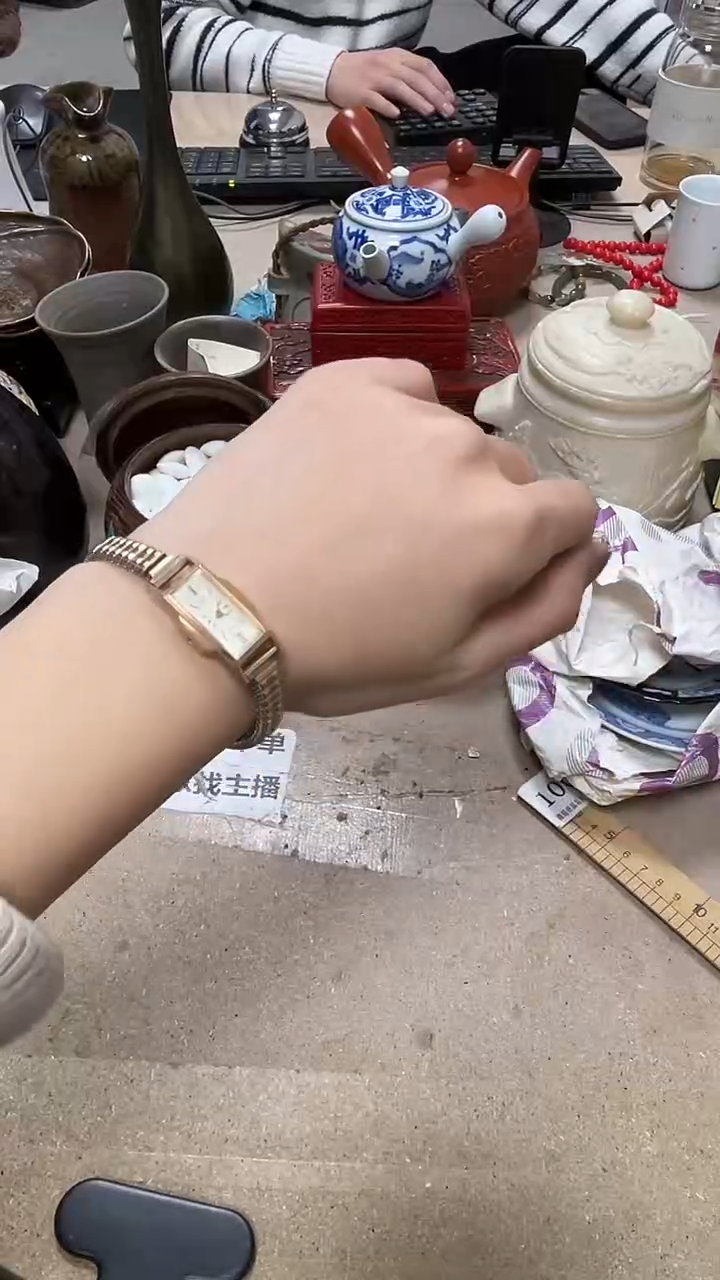  微瑕商品 介意勿拍141