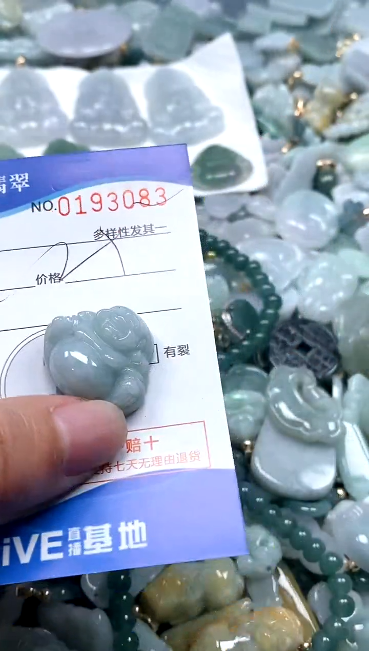 【闪购商品】翡翠颈饰未镶嵌闪购商品0193083