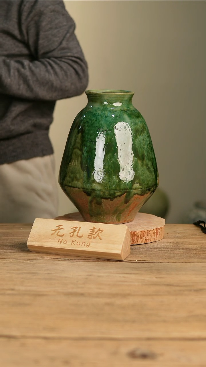 【闪购商品】摆件19-543高27口9误差2无孔