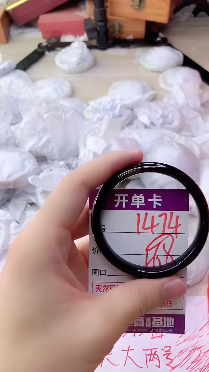 手镯玛瑙/玉髓未镶嵌1474